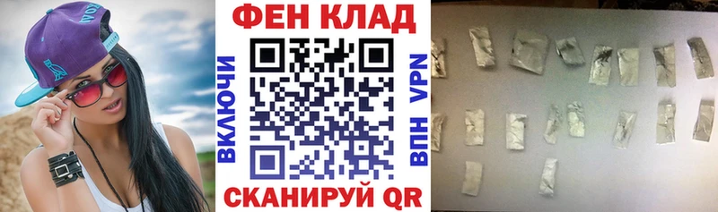 АМФ 97% Нахабино