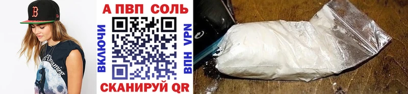 Alpha-PVP VHQ  Купить где  Нахабино 