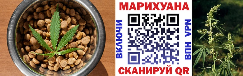 Купить закладки  Нахабино  Печенье с ТГК марихуана 