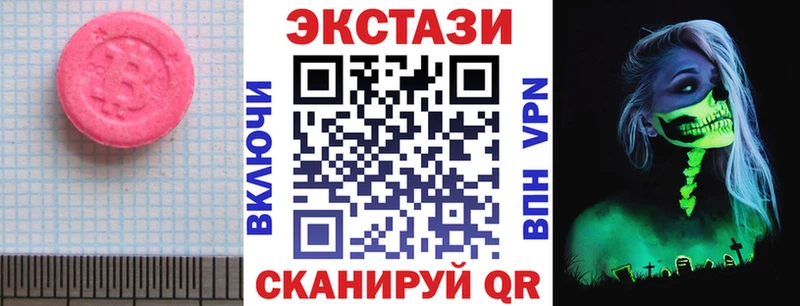 Купить где  Нахабино  Экстази mix 