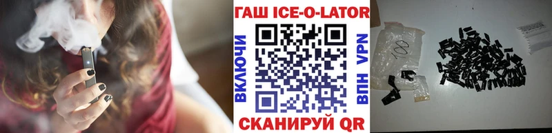 Гашиш 40% ТГК  Купить закладки  Нахабино 