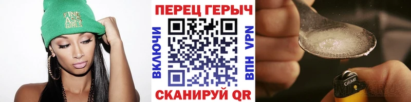 Купить  Нахабино  Героин белый 