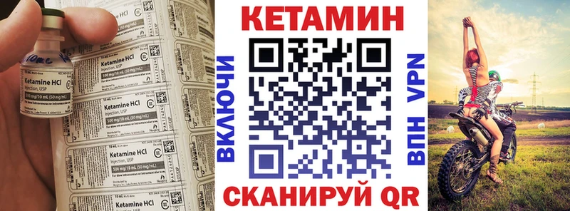 КЕТАМИН ketamine  Купить где  Нахабино 