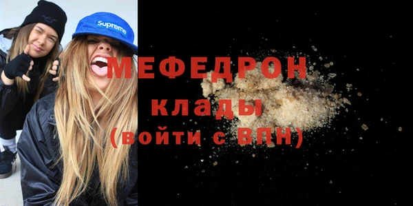 прущая мука Вяземский