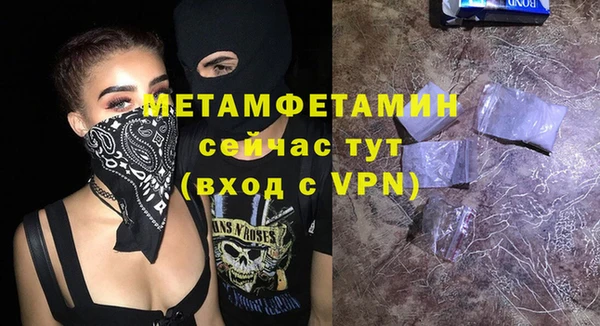 скорость Вязьма