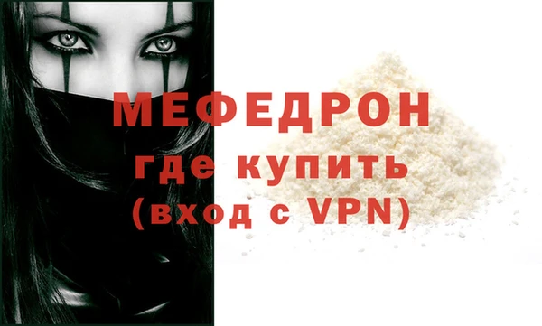 скорость Вязьма
