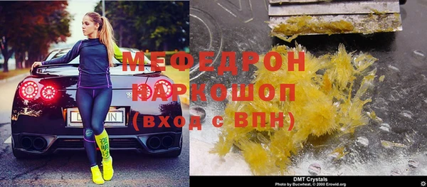 скорость Вязьма