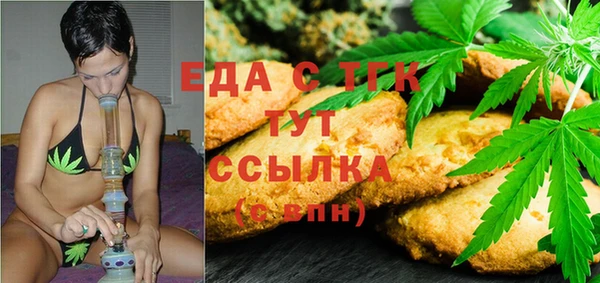 прущая мука Вяземский