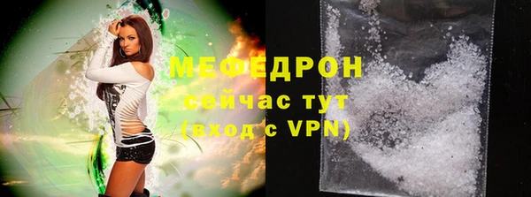 прущая мука Вяземский