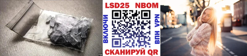 Купить закладки  Нахабино  LSD-25 экстази ecstasy 