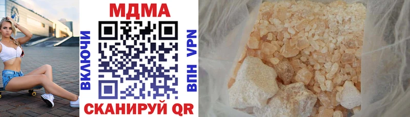 Купить где  Нахабино  MDMA crystal 