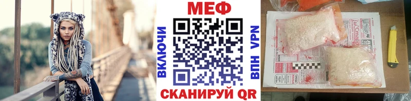 Купить закладки  Нахабино  Меф мяу мяу 