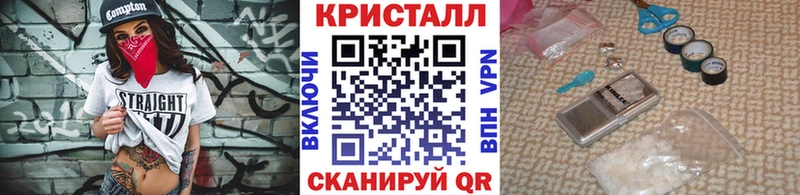 Метамфетамин мет Купить где Нахабино