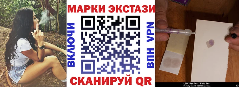 Купить закладки  Нахабино  Марки NBOMe 1500мкг 